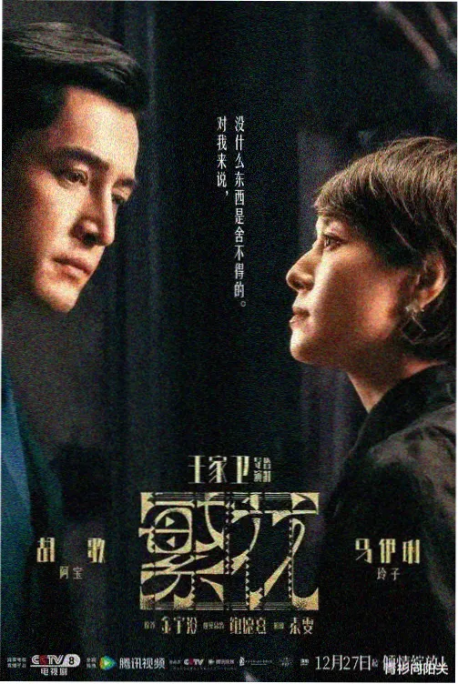 365大佬爱上我第一季 第3集 未删减
