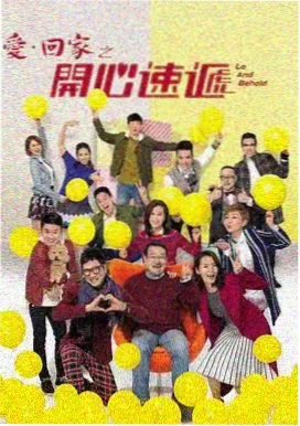 365大佬爱上我第一季 第6集 未删减