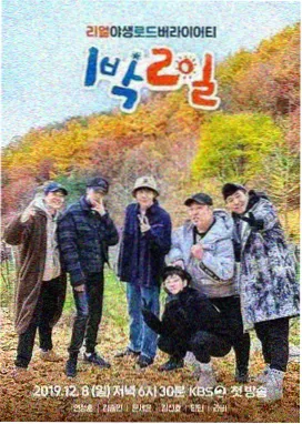 365大佬爱上我第一季 幕后花絮 片场日记