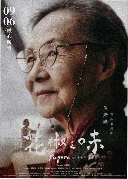 365大佬爱上我第一季 原声带上线 资讯